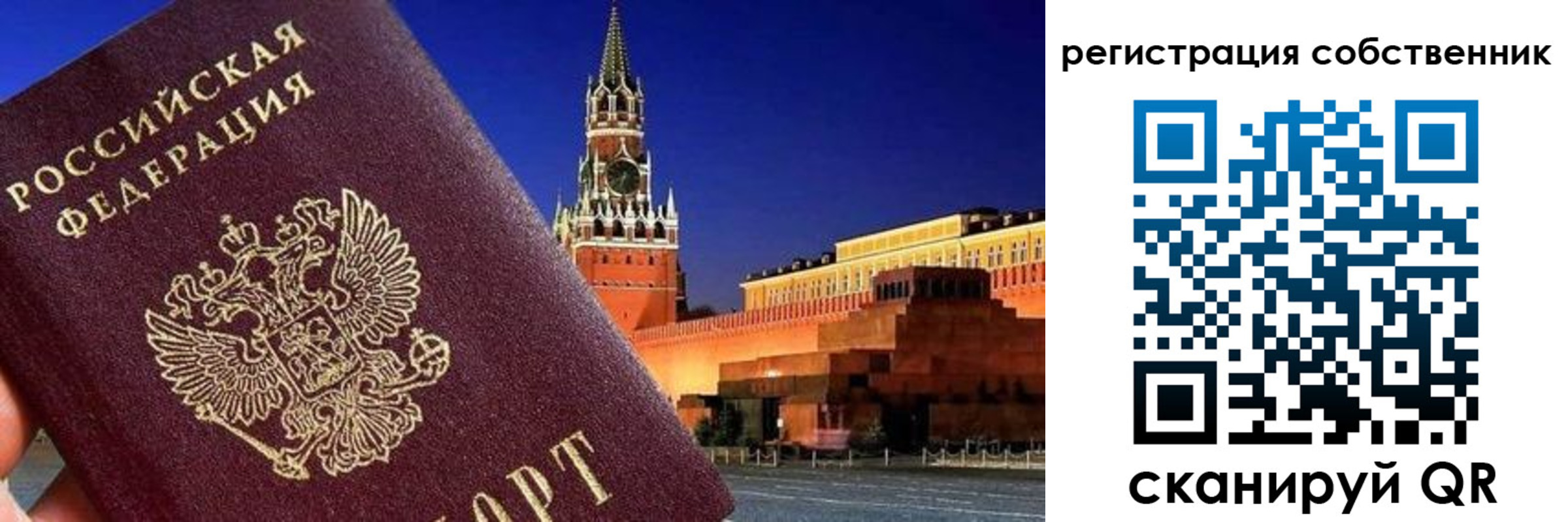 пропишу в квартире в Ермолино