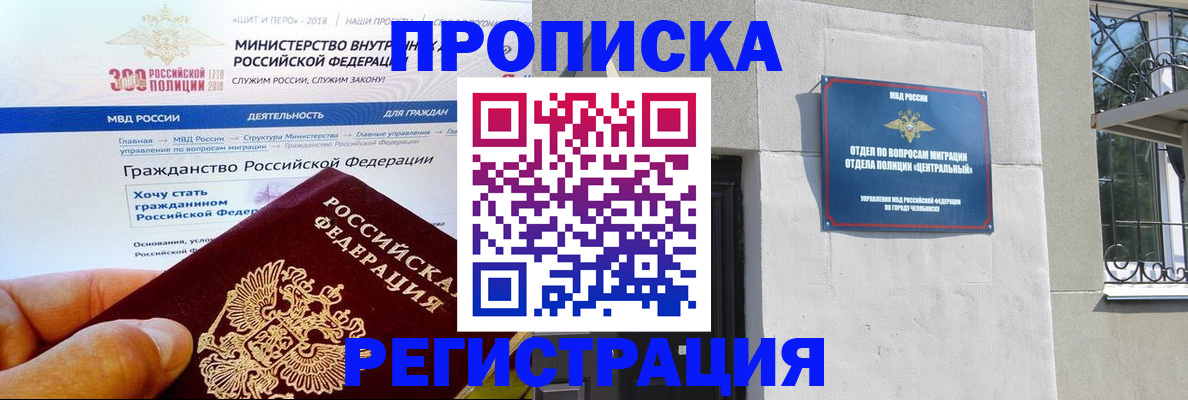 форма 3 в Ермолино